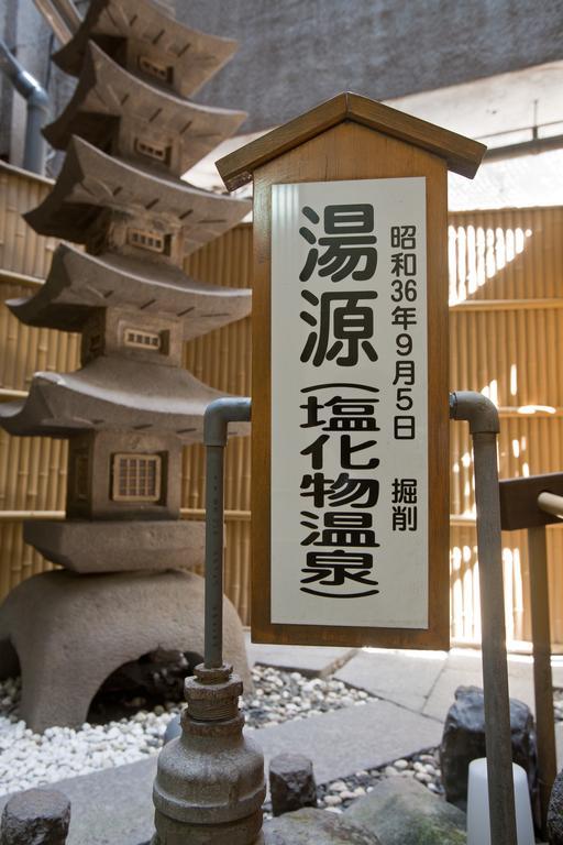 Onsen Hotel Nakahara Bessou Nonsmoking, Earthquake Retrofit Кагошима Екстериор снимка