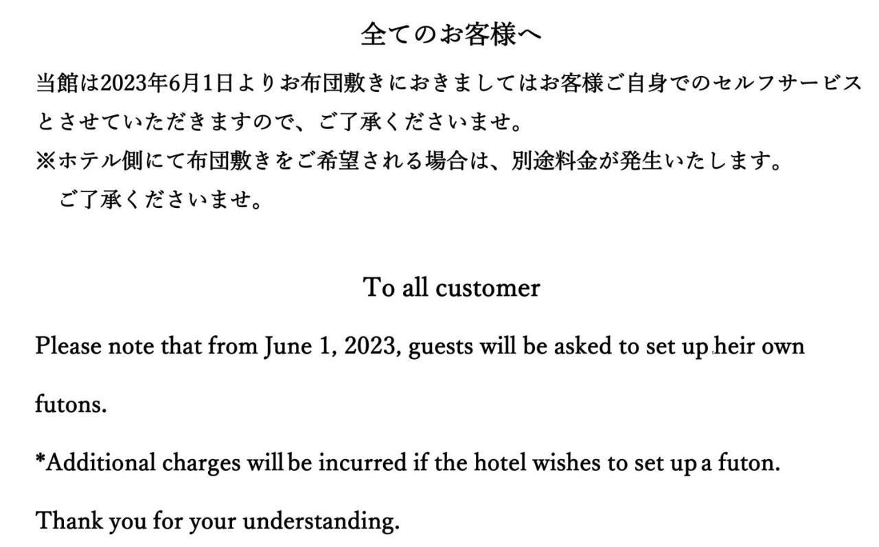 Onsen Hotel Nakahara Bessou Nonsmoking, Earthquake Retrofit Кагошима Екстериор снимка