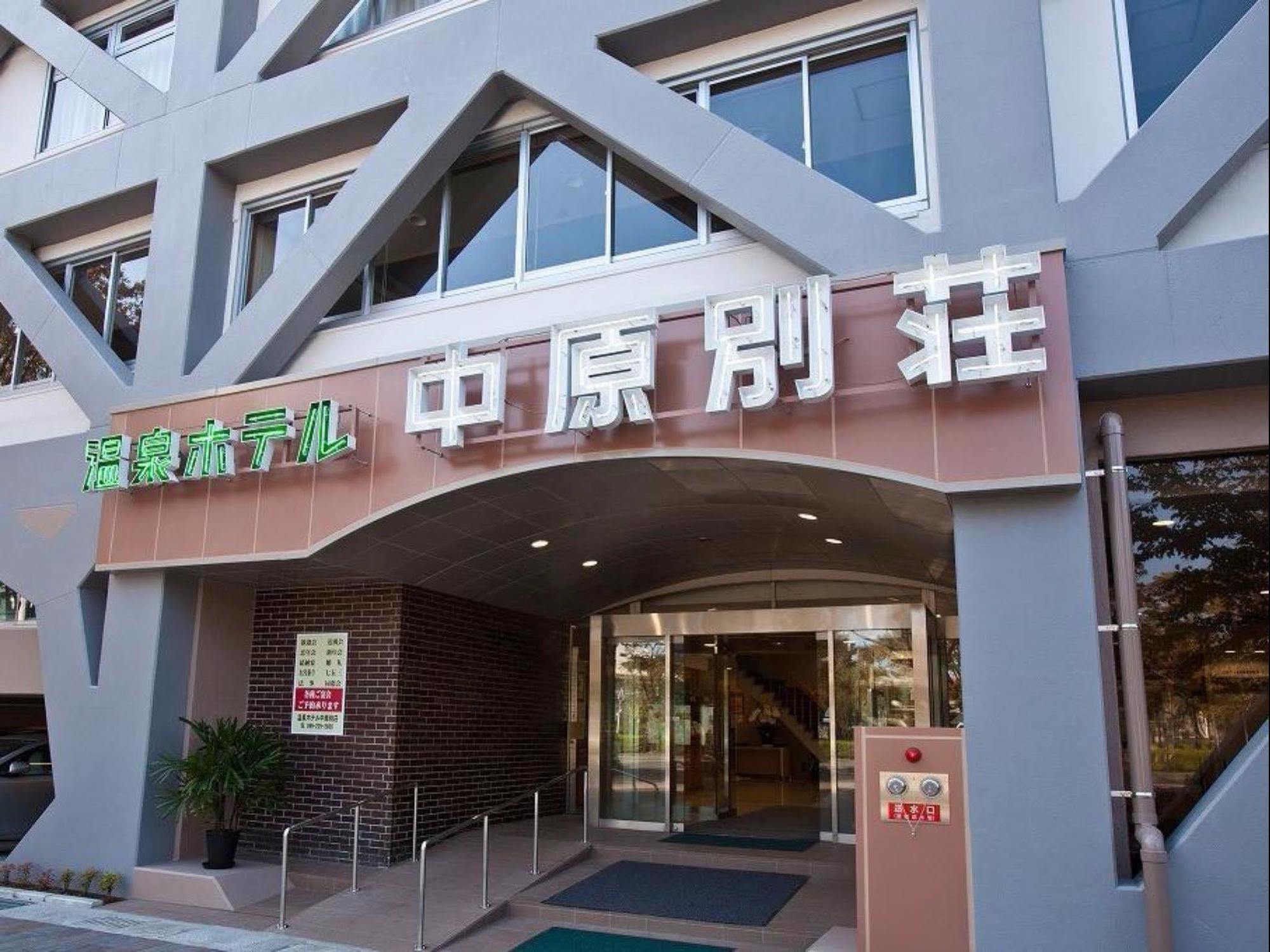Onsen Hotel Nakahara Bessou Nonsmoking, Earthquake Retrofit Кагошима Екстериор снимка